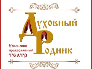 Эмблема театра1